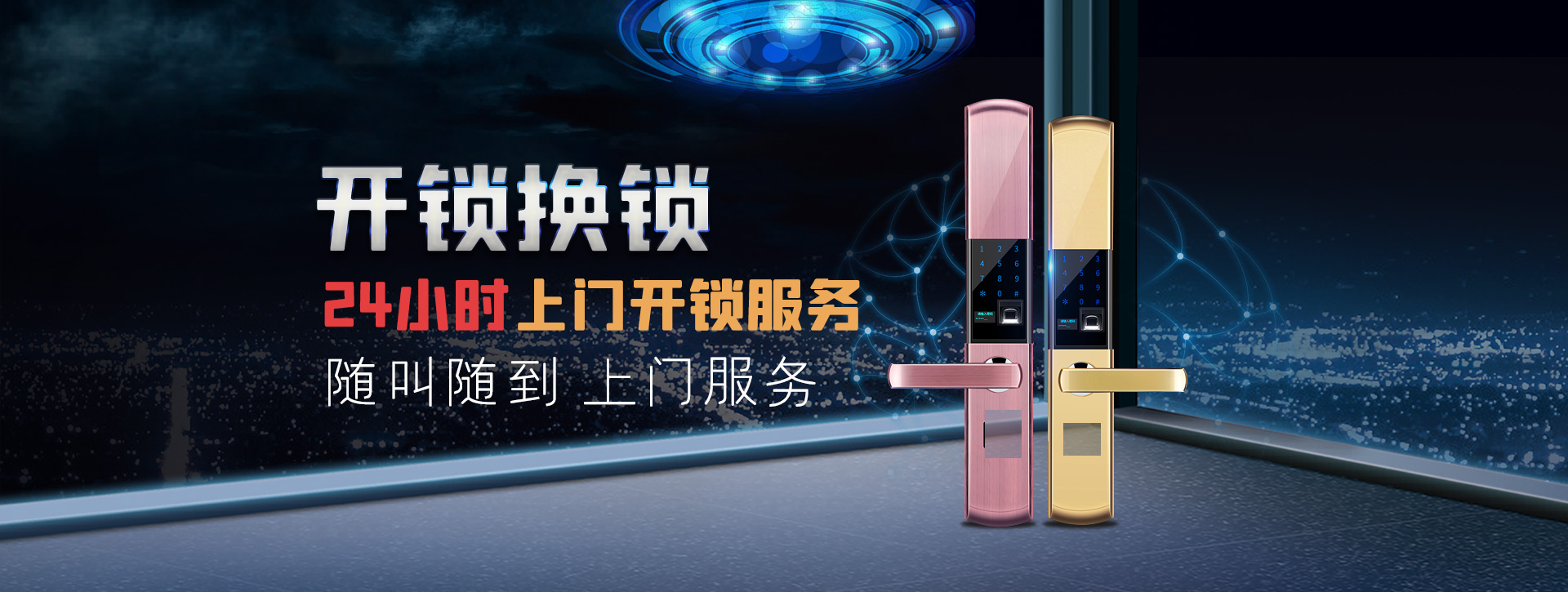 锡林郭勒盟西乌珠穆沁旗banner02