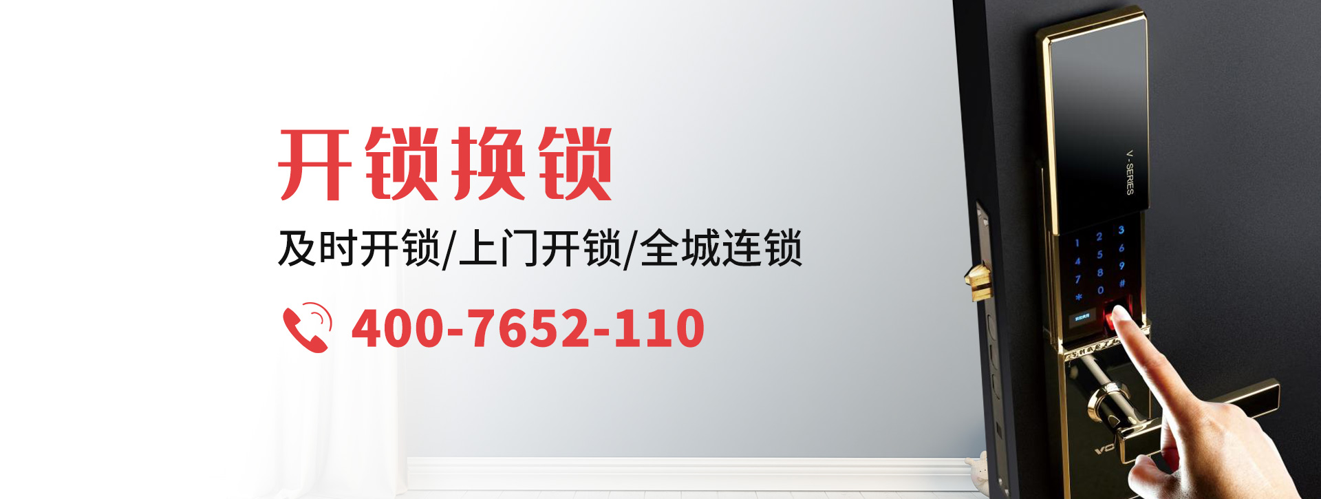 锡林郭勒盟西乌珠穆沁旗banner